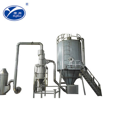 尿素ホルムアルデヒド樹脂の遠心噴霧乾燥器、SS304/SS316Lは噴霧乾燥システムを