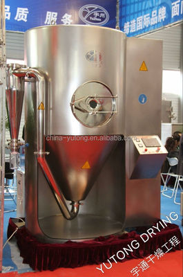 薬剤のケイ酸ナトリウムの噴霧乾燥器の乾燥機械産業乾燥機械